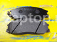 58101-4AA90 Колодки тормозные передние NEORIGINAL Hyundai Starex