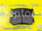 58302-4AA00 Колодки тормозные задние NEORIGINAL Hyundai Starex