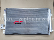 97606-2P600 Радиатор кондиционера DOOWON оригинал Sorento XM 